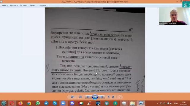 1. Заглавная часть и подводка к сочинению смотреть онлайн