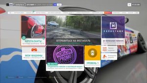 * НОВИНКА * В Forza Horizon 4 НЕОГРАНИЧЕННЫЕ SUPER WHEELSPINS! (ЕЩЕ РАБОТАЕТ 2022!)