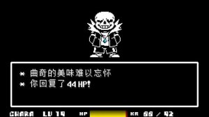 undertale:The Lost Dream Sans battle! [undertale fangame]