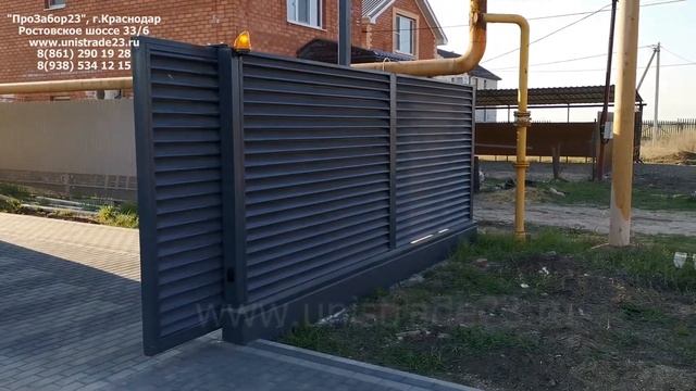 ЗАБОР НЕ КАК У ВСЕХ. ЗАБОР-ЖАЛЮЗИ, ЛАМЕЛЬ ГАММА. ПОЛИЭСТЕР, RAL 7024 (графитовый-серый). смотреть онлайн