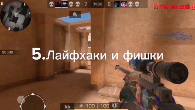 ЧТО СНИМАТЬ ПО СТАНДОФФ2? 10 идей для видео! Standoff2