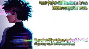 МГА Всеведающий Читатель Альтернативный Сюжет|Наруто Альтернативный Сюжет