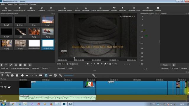 Как легко монтировать видео в редакторе Shotcut  [ урок 1_1 ]