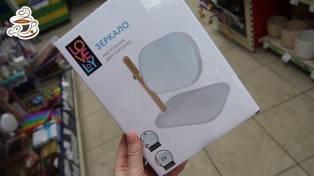 ?ФИКС ПРАЙС ЗАВЕЗЛИ МНОГО КЛАССНЫХ НОВИНОК? УСПЕВАЙТЕ✔️ ОБЗОР ПОЛОЧЕК FIX PRICE❤️ смотреть онлайн