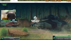 КАЖДЫЕ 10 ЛАЙКОВ ЧЕКАЕМ ВАШИ ПРОФИЛЯ #ДУДОСА НЕТУ [TANKI ONLINE STREAM/ТАНКИ ОНЛАЙН СТРИМ]