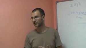 Андрей Головинов - Уроки аюрведы 13