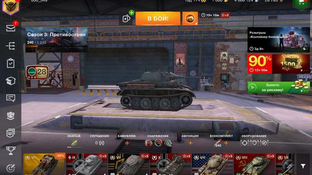 забрал особый пропуск tank blitz и офигел от наград смотреть онлайн
