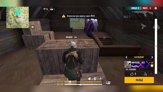 ЗАКРЫЛ ИГРОКОВ В ДОМЕ ГДЕ ПОСЛЕДНИЙ ВЫЖИВШИЙ ПОЛУЧАЕТ ДЕНЬГИ! FREE FIRE / ФРИ ФАЕР смотреть онлайн