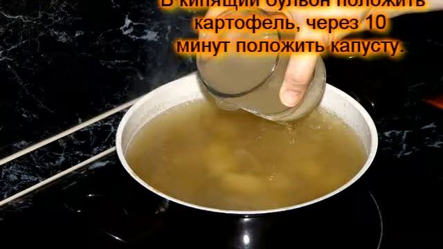 Простой рецепт рассольника