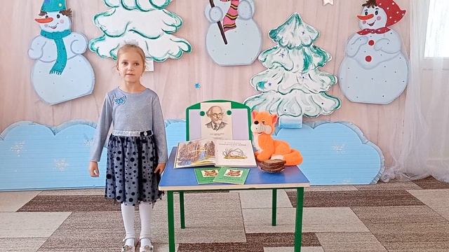 Сушкова Анастасия - Лисичкин хлеб. смотреть онлайн