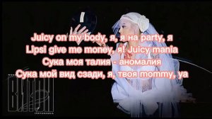MONEYKEN, INSTASAMKA-ВИТОН 2 (текст)