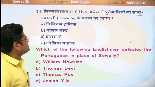 History(इतिहास) #01 | यूरोपियों का भारत आगमन |All Competitive Exams | All Defence Exams | Gaurav Si