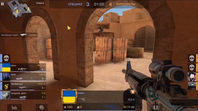 Соревновательний, но прыжок это двойное нажатие! Standoff 2.