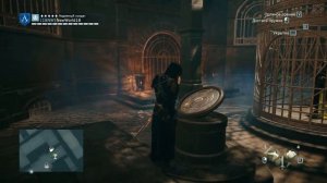 Испытания Оружейной Assassin's Creed Unity