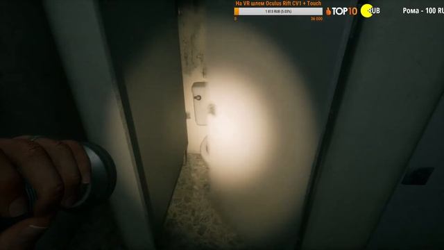 Home Sweet Home прохождение на русском #1 | Дом Милый Дом игра хоррор Стрим #1