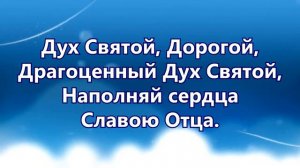КАРАОКЕ  Как глубока Твоя любовь...