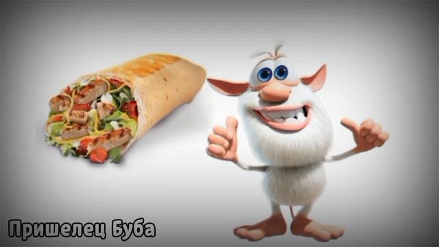 ОП ОПА ШАУРМА