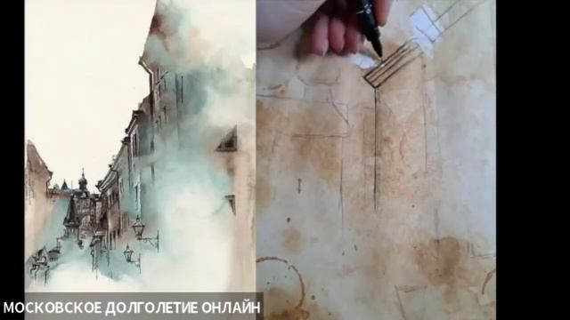 рисуем кофем смотреть онлайн