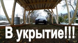 На зимние стоянки //  Жизнь в деревне
