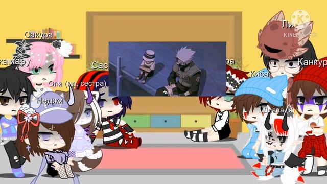 Реакция друзей Наруто на тт смотреть онлайн