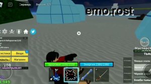 обзор на тьму (dark) блокс фрукт blox fruits