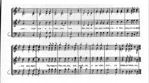 Господь просвещение мое. Никольский А.В. Альт