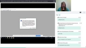 ФГОС ДО: обзор стандарта, как развивать детей в ДОО