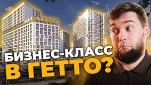 За что такие деньги? Обзор ЖК Максималист от застройщика Мавис в Мурино - цены, минусы, планировки
