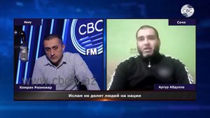 Армянин принял Ислам