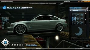 NFS World - Создание винила BMW M3 GTR из Most Wanted