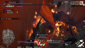 Monster Hunter Rise - Теостра