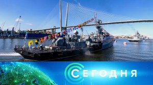 «Сегодня»: 28 июля 2024 года. 08:00 | Выпуск новостей | Новости НТВ