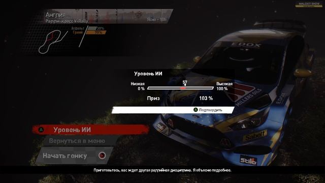 V-RALLY 4 ПРОВАЛ 2018 - НАДЕЖДА НА TDU 3 УМЕРЛА смотреть онлайн