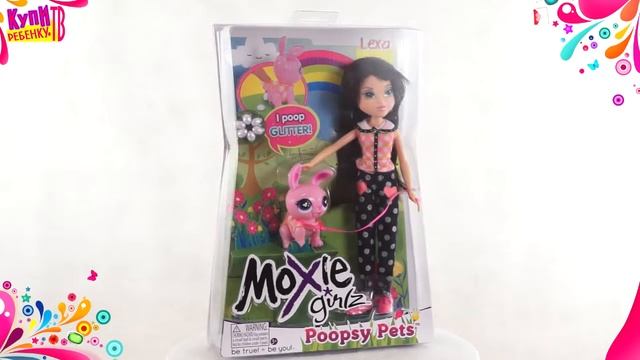 Moxie. Кукла серии С питомцем (519744) Lexa & Зайчик смотреть онлайн