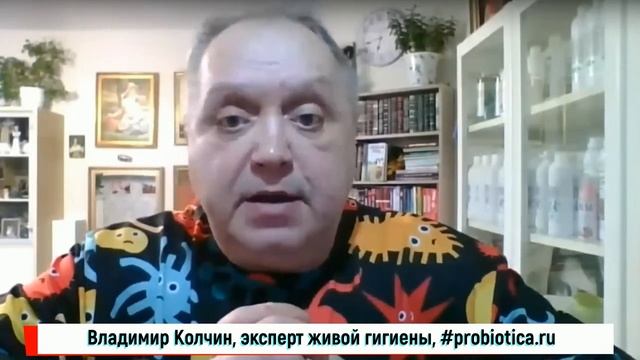 Владимир Колчин. 01 Микробы и Человек. Как не болеть инфекцией? смотреть онлайн