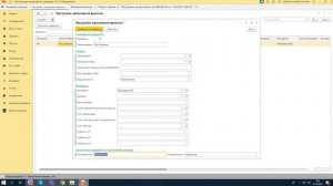Автоматическое заполнение выписки 1с