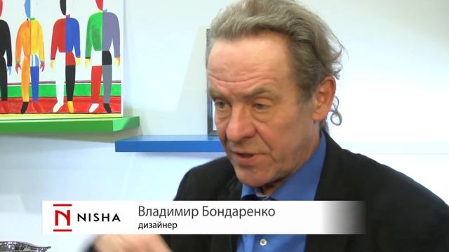 Открытие шоу-рума дизайнерской мебели и предметов интерьера «Nishа». смотреть онлайн