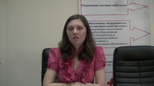 Презентация ГК Аптека-95