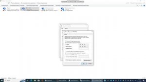 Автоматические и следующие IP адреса и DNS IP адреса.