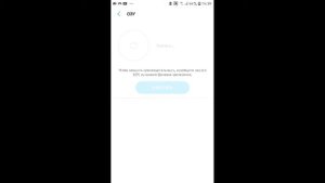 Как скачать приложение если пишет Приложение не установлено