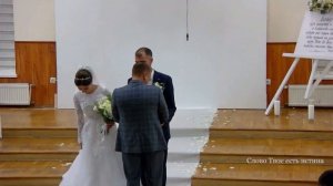 Бракосочетание Чубенко Андрей & Анастасия