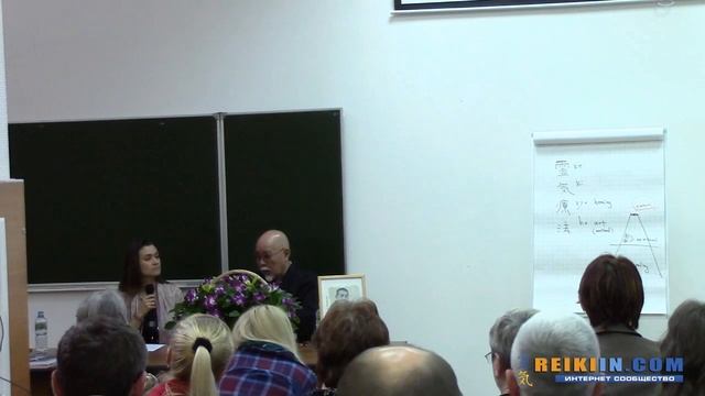 12 особенностей Рэйки от мастера Рэйки Хякутена Инамото 4-6