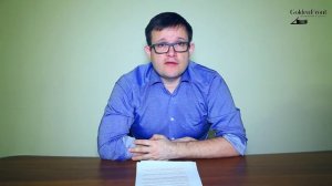 Аудиты Форт-Нокса - 2: История