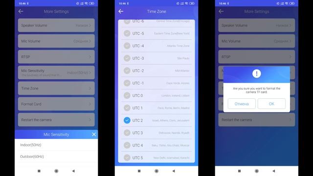 Поворотная IP камера SONOFF GK-200MP2-B, интеграция в Home Assistant смотреть онлайн