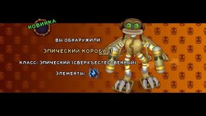 ОЖИВИЛ ЭПИЧЕСКОГО КОРОБАСА НА ОСТРОВЕ ВОЗДУХА!
