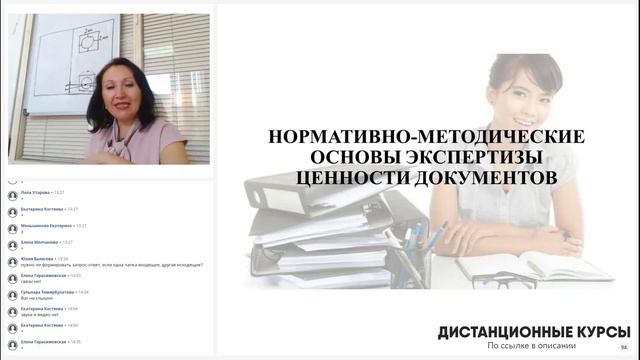 Как опечатать журналы - Елена А. Пономарева
