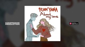 RUM'YANA - About My Love (Премьера трека, 2023)