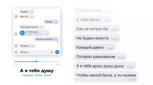 Kalvados, Татем, Kasia - А я тебе душу (2023)