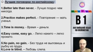 ГДЕ ДАЛЬШЕ СМОТРЕТЬ МОИ ВИДЕО? БЛОКИРОВКА ЮТУБА? ВК ВИДЕО, РУТУБ, ДЗЕН АНГЛИЙСКИЙ ЯЗЫК ПО ПЛЕЙЛИСТА