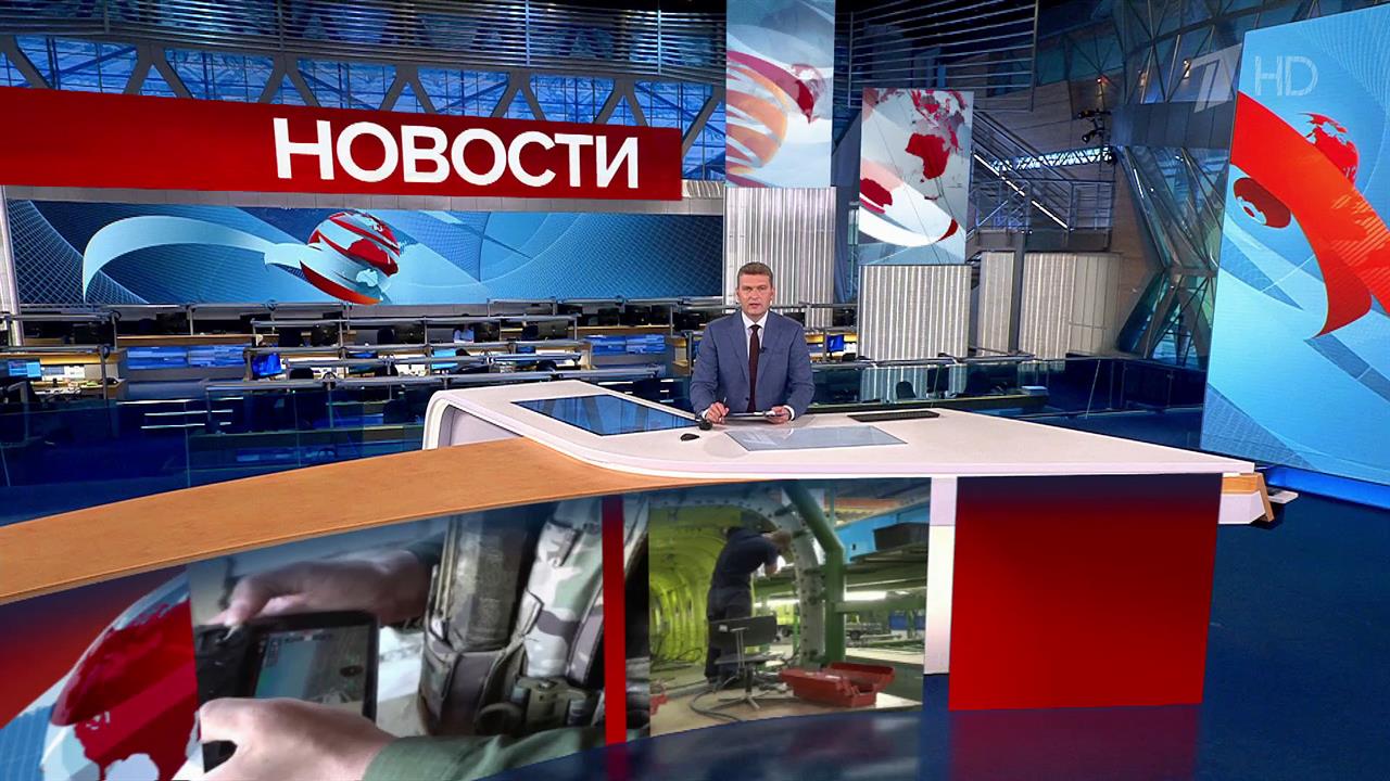 Выпуск новостей в 12:00 от 22.09.2023